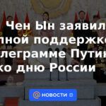 Kim Jong Un declara 'total apoyo' en telegrama a Putin en el Día de Rusia