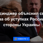 Kissinger explicó sus palabras sobre las concesiones a Rusia de Ucrania