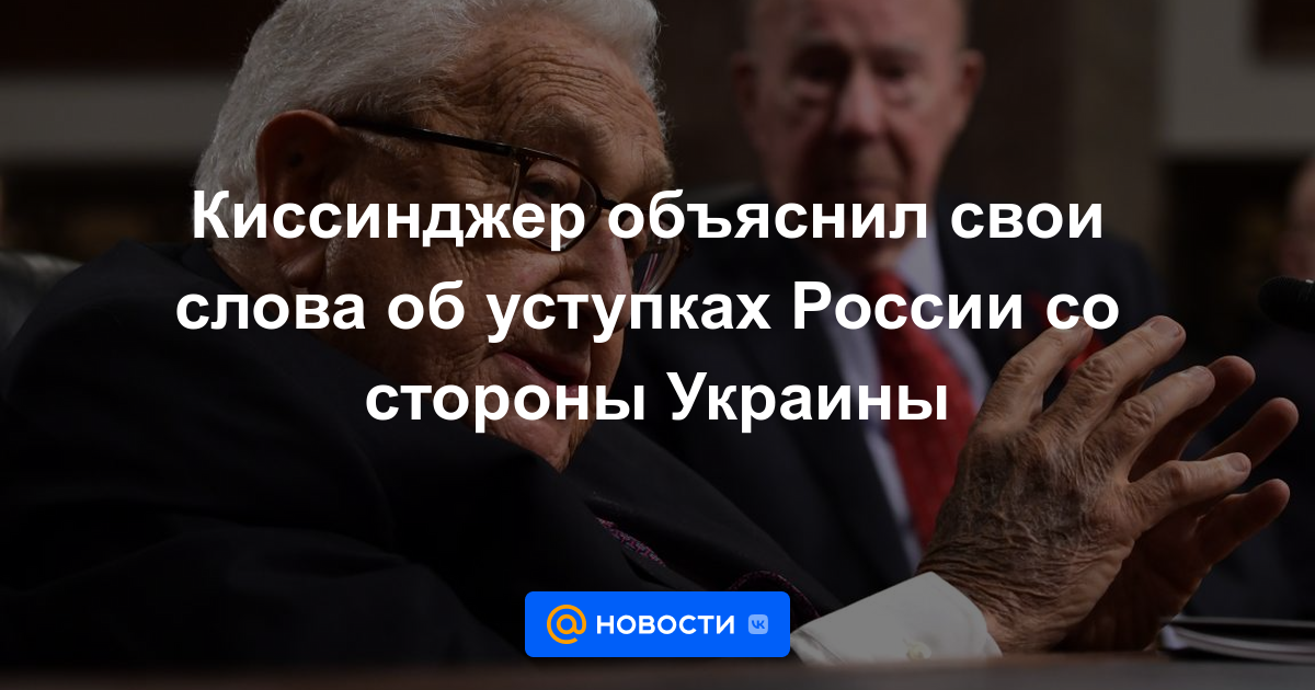 Kissinger explicó sus palabras sobre las concesiones a Rusia de Ucrania