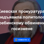 La fiscalía de Kyiv acusó al politólogo Pogrebinsky de traición