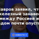 Lavrov dijo que el telón de acero entre Rusia y Occidente casi se ha derrumbado