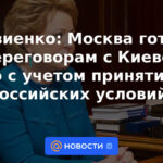 Matvienko: Moscú está lista para negociar con Kyiv, pero teniendo en cuenta la aceptación de las condiciones rusas