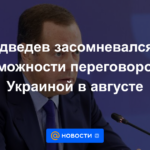 Medvedev dudó de la posibilidad de negociaciones con Ucrania en agosto