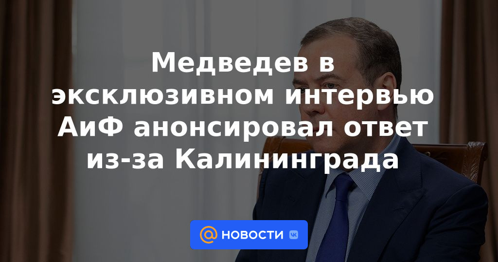 Medvedev en una entrevista exclusiva con AiF anunció la respuesta debido a Kaliningrado