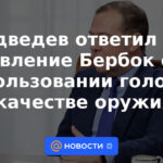 Medvedev respondió a la declaración de Burbock sobre el uso del hambre como arma