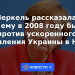 Merkel contó por qué en 2008 se opuso a la entrada acelerada de Ucrania en la OTAN