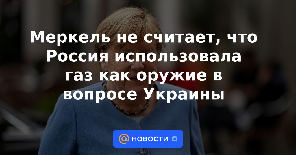 Merkel no cree que Rusia haya usado gas como arma en el asunto de Ucrania