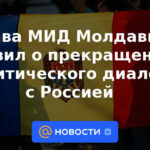 Ministro de Relaciones Exteriores de Moldavia anunció la terminación del diálogo político con Rusia