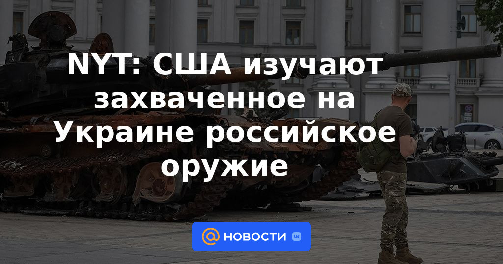 NYT: Estados Unidos investiga armas rusas incautadas en Ucrania