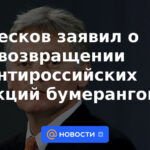 Peskov anunció el regreso de las sanciones antirrusas con un boomerang