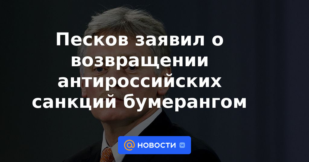 Peskov anunció el regreso de las sanciones antirrusas con un boomerang