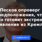 Peskov negó las sugerencias de que Putin está preparando una declaración de emergencia del Kremlin