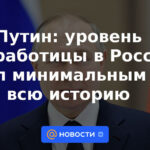 Putin: El desempleo en Rusia se ha convertido en el más bajo de la historia