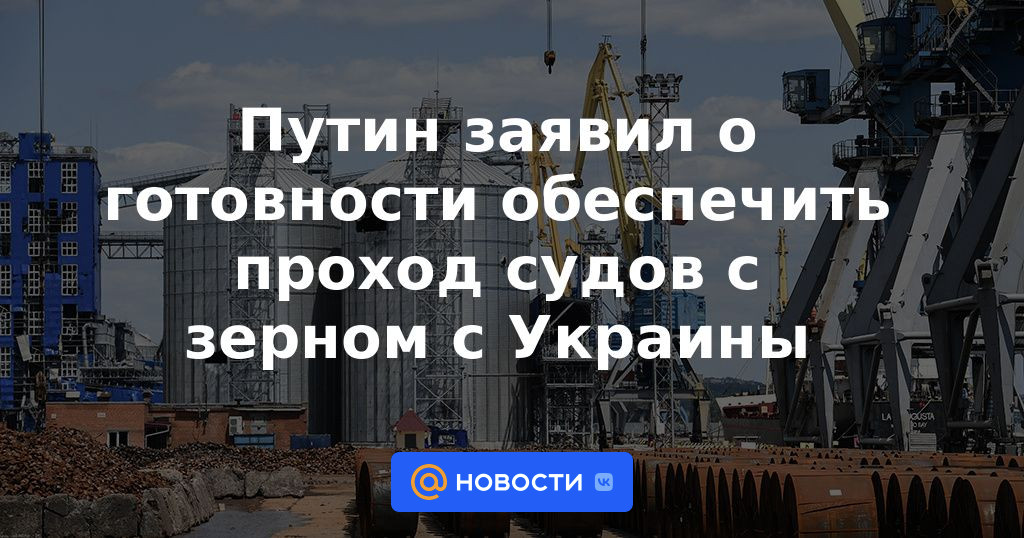 Putin anunció su disposición a garantizar el paso de barcos con cereales de Ucrania