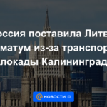 Rusia entregó un ultimátum a Lituania por el bloqueo de transporte de Kaliningrado