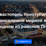Sebastopol comenzó a restaurar la vida pacífica en una de las regiones de la LPR