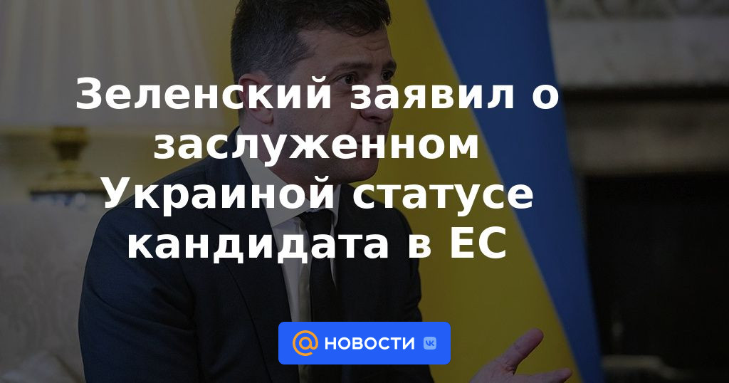 Zelensky anunció el merecido estatus de candidato de Ucrania a la UE
