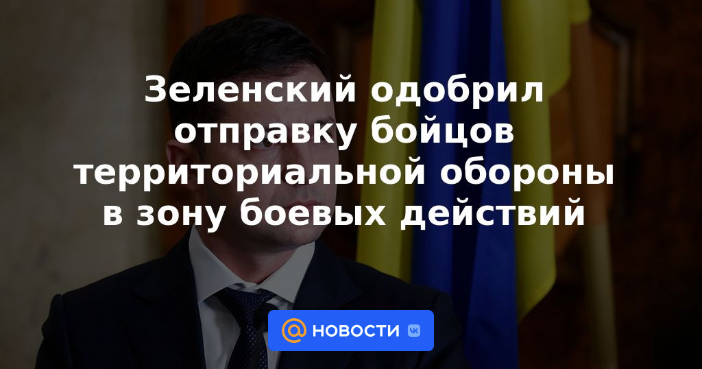 Zelensky aprobó el envío de combatientes de defensa territorial a la zona de combate