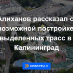 Alikhanov habló sobre la posible construcción de rutas dedicadas a Kaliningrado