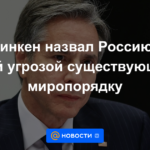 Blinken llamó a Rusia y China una amenaza para el orden mundial existente