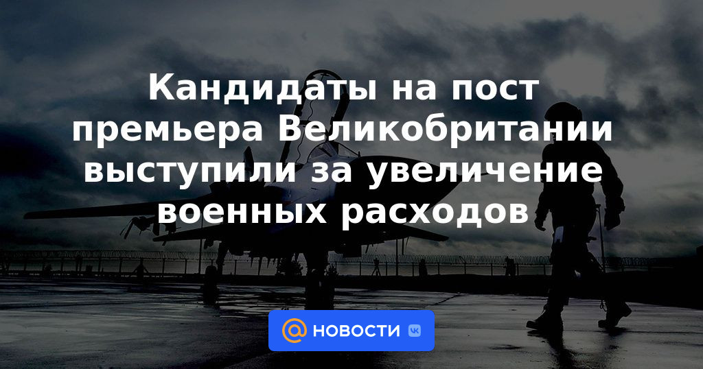 Candidatos al puesto de Primer Ministro de Gran Bretaña pidieron un aumento del gasto militar