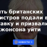 Cinco ministros británicos dimiten e instan a Johnson a dimitir