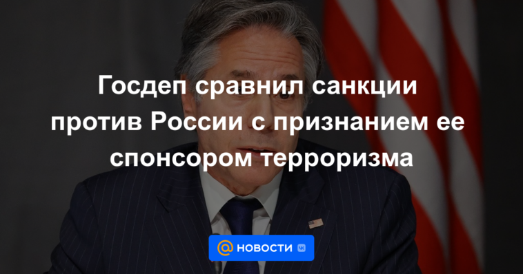 El Departamento de Estado comparó las sanciones contra Rusia con el reconocimiento de su patrocinador del terrorismo