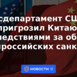 El Departamento de Estado de EE. UU. amenaza a China con consecuencias por eludir las sanciones contra Rusia