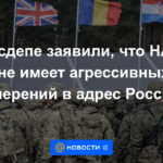 El Departamento de Estado dijo que la OTAN "no tiene intenciones agresivas contra Rusia"