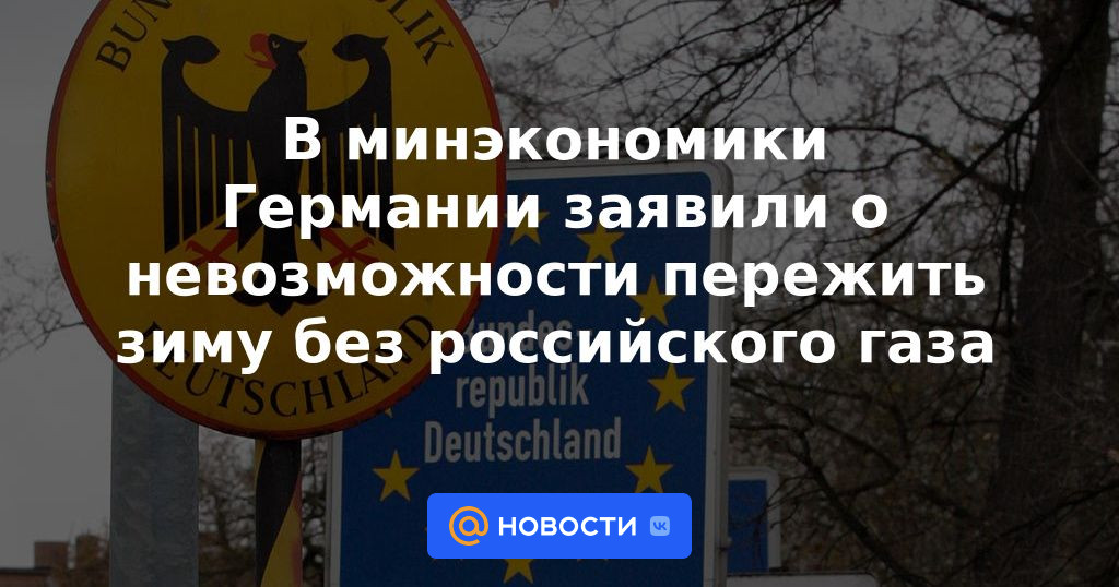 El Ministerio de Economía de Alemania anuncia la imposibilidad de sobrevivir al invierno sin gas ruso