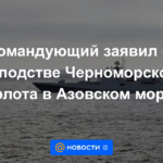 El comandante anunció el dominio de la Flota del Mar Negro en el Mar de Azov.