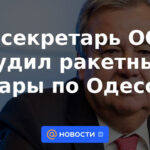 El secretario general de la ONU condenó los ataques con cohetes en Odessa