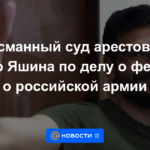 El tribunal de Basmanny arrestó a Ilya Yashin en el caso de falsificaciones sobre el ejército ruso