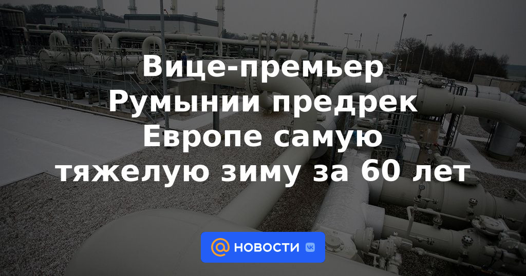 El viceprimer ministro de Rumanía pronosticó el invierno más duro de Europa en 60 años