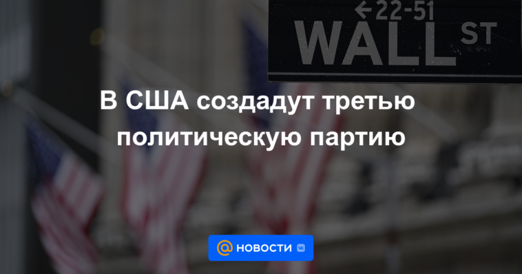 Estados Unidos creará un tercer partido político