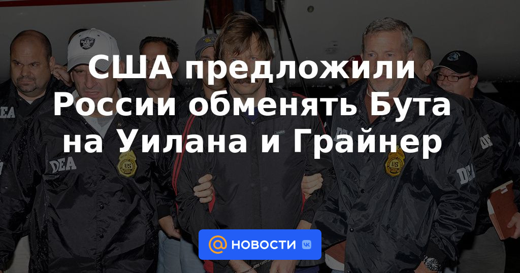 Estados Unidos ofreció a Rusia cambiar a Bout por Whelan y Greiner