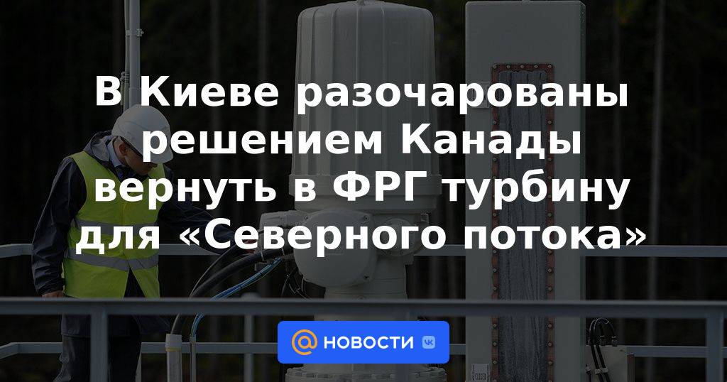 Kyiv decepcionada con la decisión de Canadá de devolver la turbina para Nord Stream a Alemania