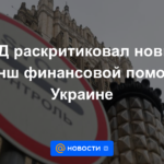 Ministerio de Relaciones Exteriores criticó el nuevo tramo de asistencia financiera a Ucrania