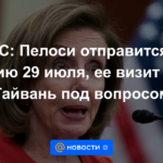 NBC: Pelosi viajará a Asia el 29 de julio, su visita a Taiwán está en duda