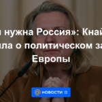 “Necesitamos a Rusia”: Kneisl anunció el declive político de Europa