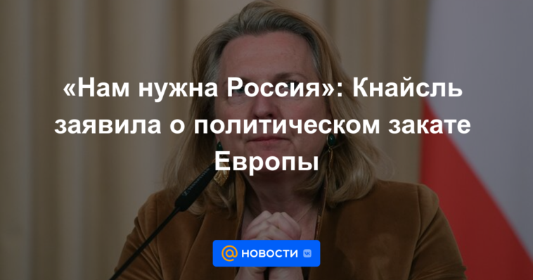 “Necesitamos a Rusia”: Kneisl anunció el declive político de Europa