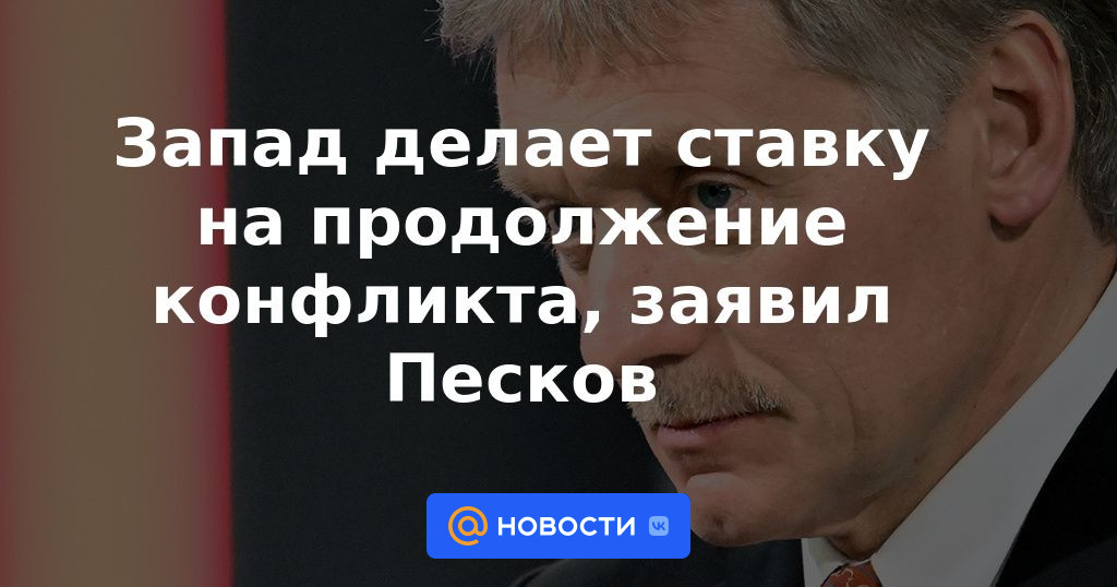 Occidente apuesta por la continuación del conflicto, dijo Peskov
