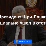 Presidente de Sri Lanka renuncia formalmente