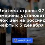 Reuters: Los países del G7 tienen la intención de fijar un techo a los precios del petróleo ruso para el 5 de diciembre