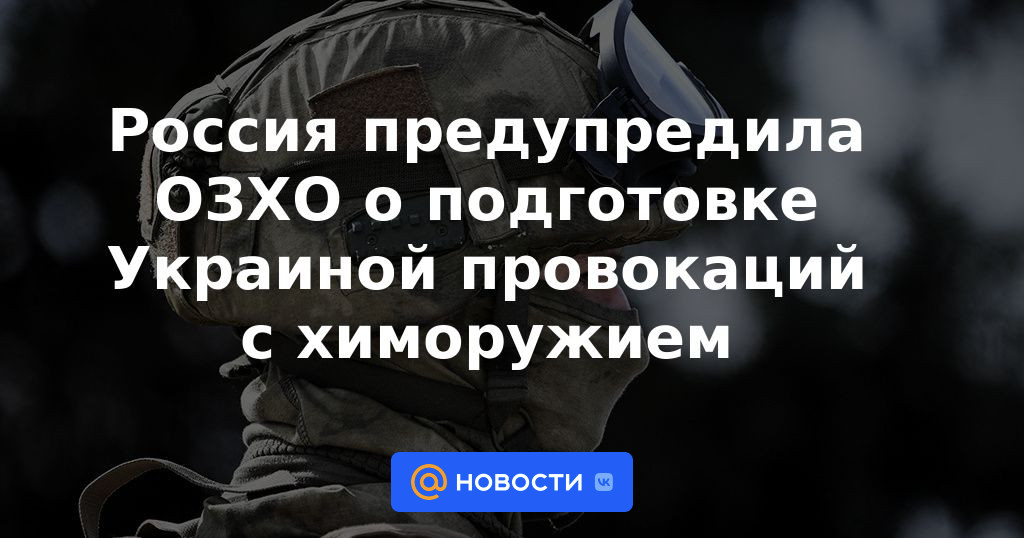 Rusia advierte a la OPAQ que Ucrania prepara provocaciones con armas químicas