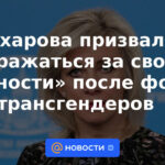 Zakharova instó a “luchar por sus valores” tras fotos de personas transgénero