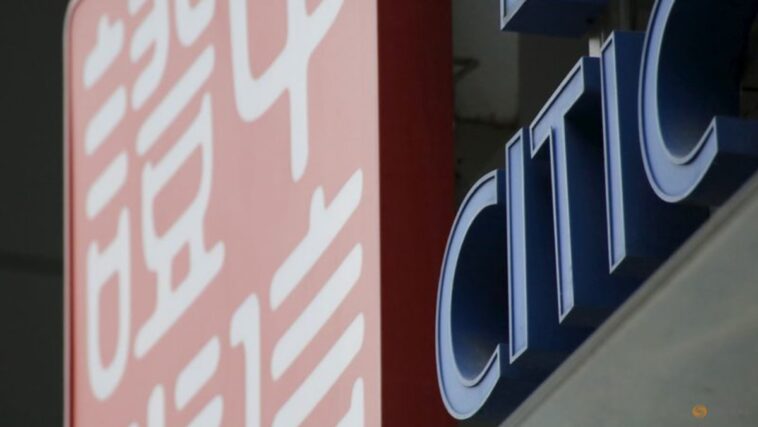 CITIC Securities de China informa una caída del 8,2% en las ganancias del primer semestre
