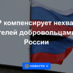 DPR compensa la escasez de maestros con voluntarios de Rusia