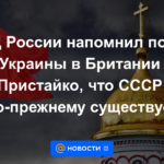 El Ministerio de Relaciones Exteriores de Rusia recordó al Embajador de Ucrania en Gran Bretaña, Prystaiko, que la URSS todavía existe