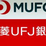 El banco más grande de Japón, Mitsubishi UFJ, informa una caída del 70% en las ganancias del primer trimestre